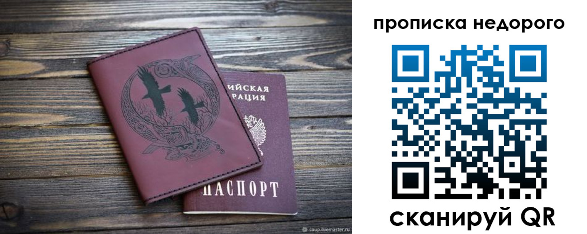 регистрация для школы в Новоалександровске