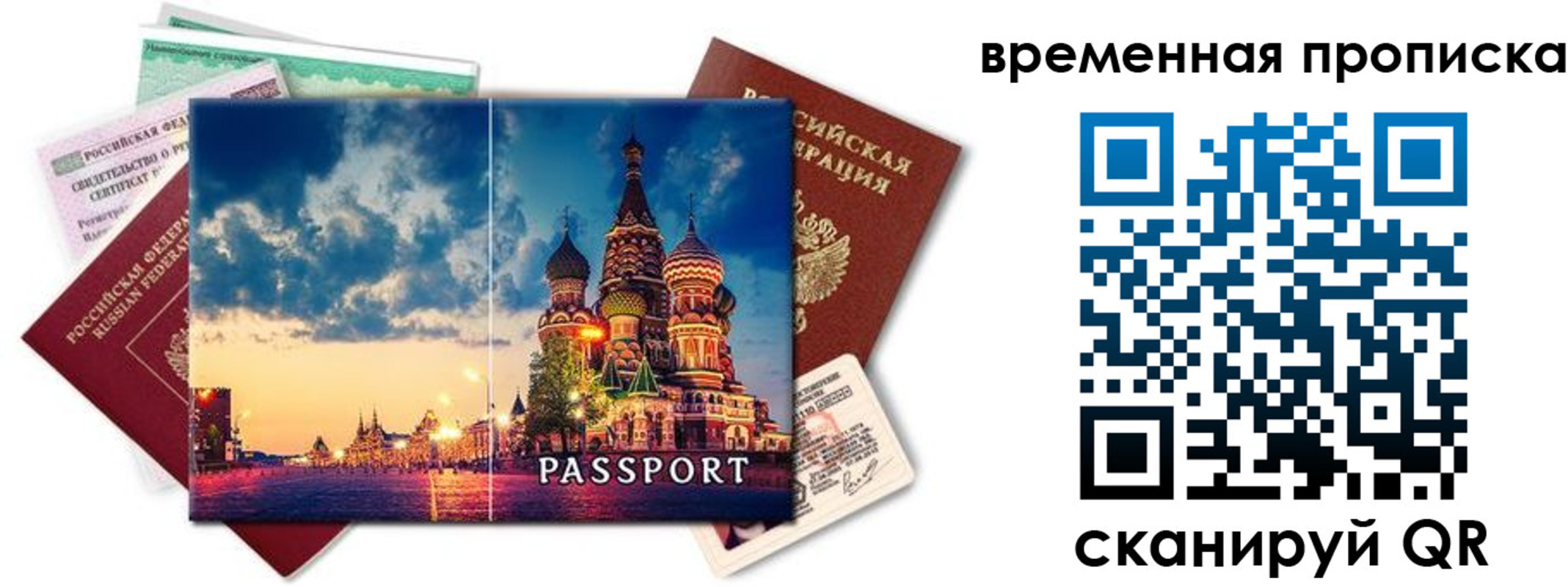 пропишу в квартире в Новоалександровске