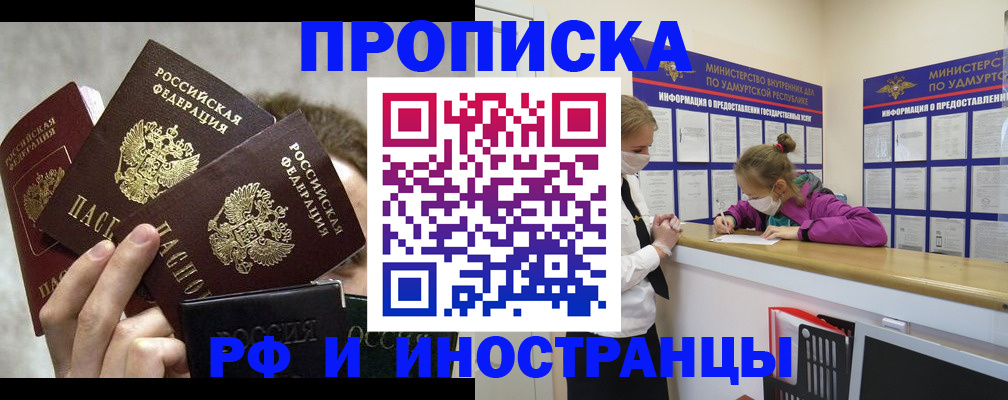 миграционный учет в Новоалександровске